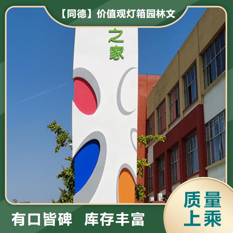 公园精神堡垒雕塑值得信赖