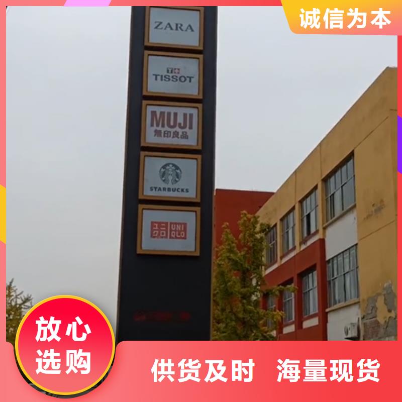 公园精神堡垒全国发货