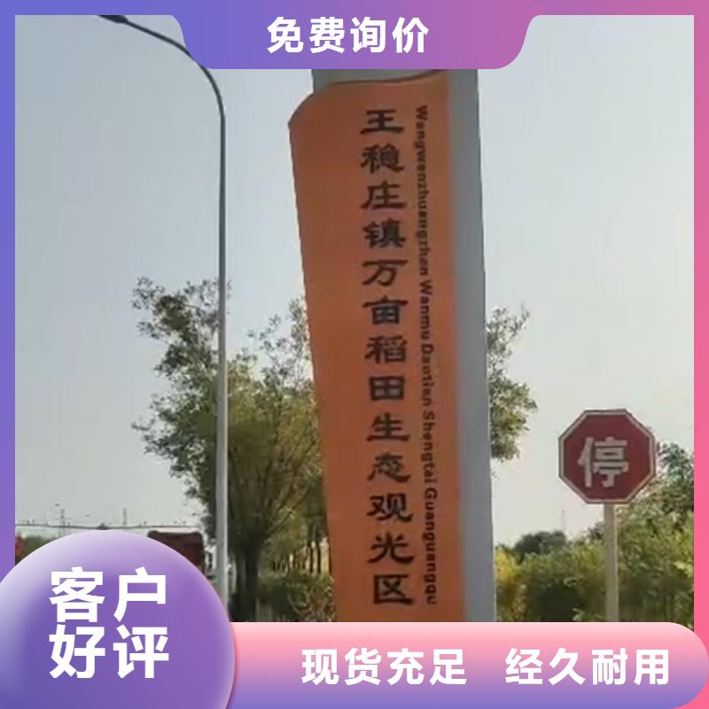异型雕塑精神堡垒售后无忧
