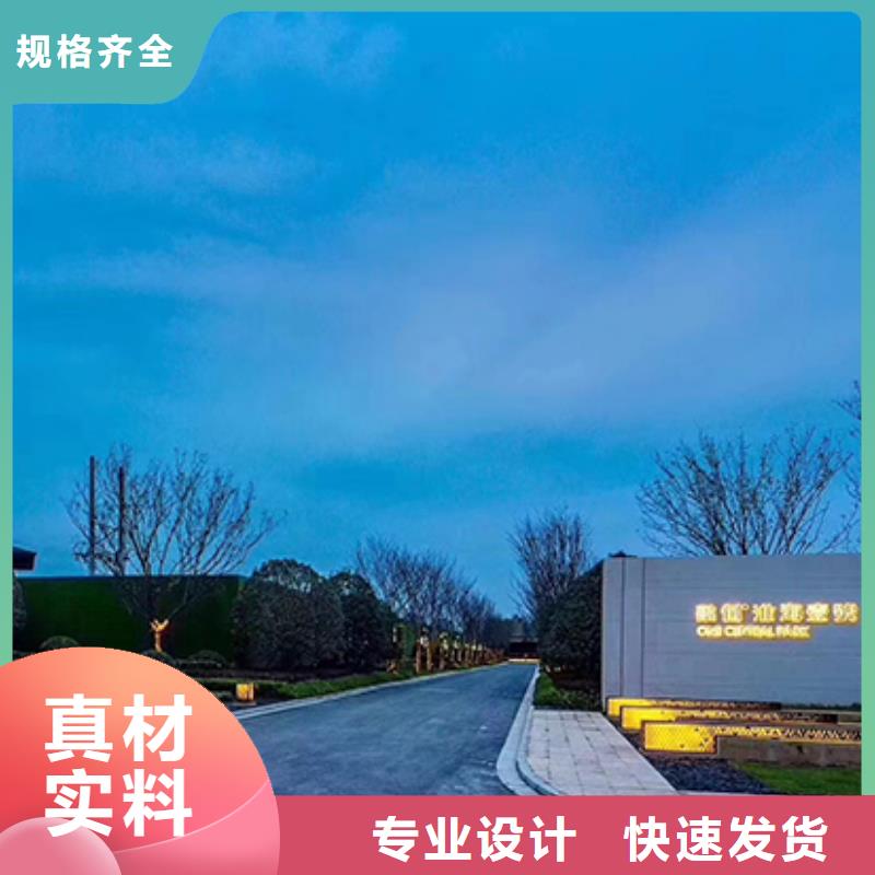 大型精神堡垒质量优
