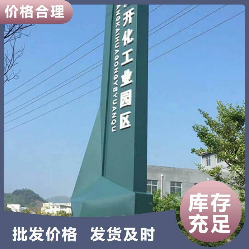 中式精神堡垒信赖