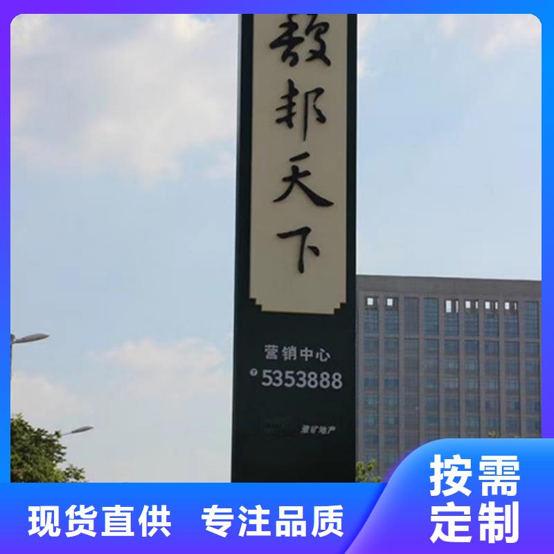 不锈钢精神堡垒欢迎咨询