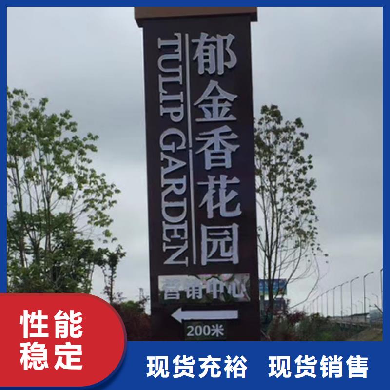 乡村精神堡垒来图定制