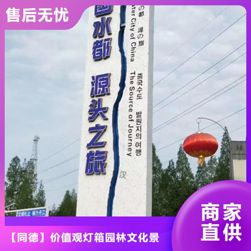 异型雕塑精神堡垒售后无忧