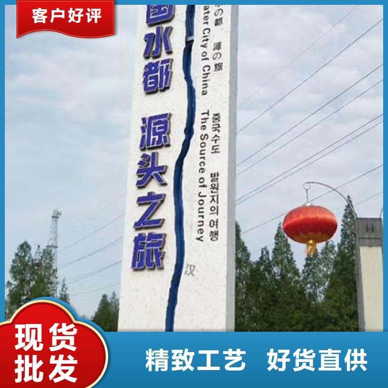 公园精神堡垒雕塑来图定制