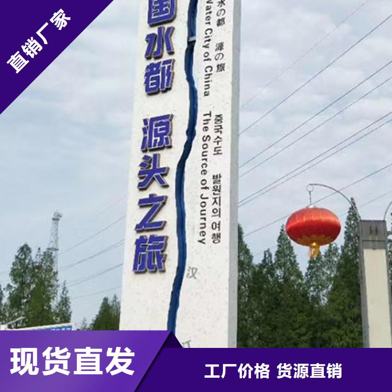 大型户外精神堡垒售后完善
