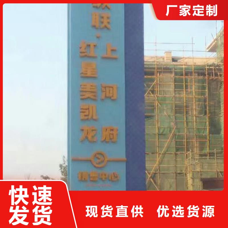 精神堡垒设计施工队伍