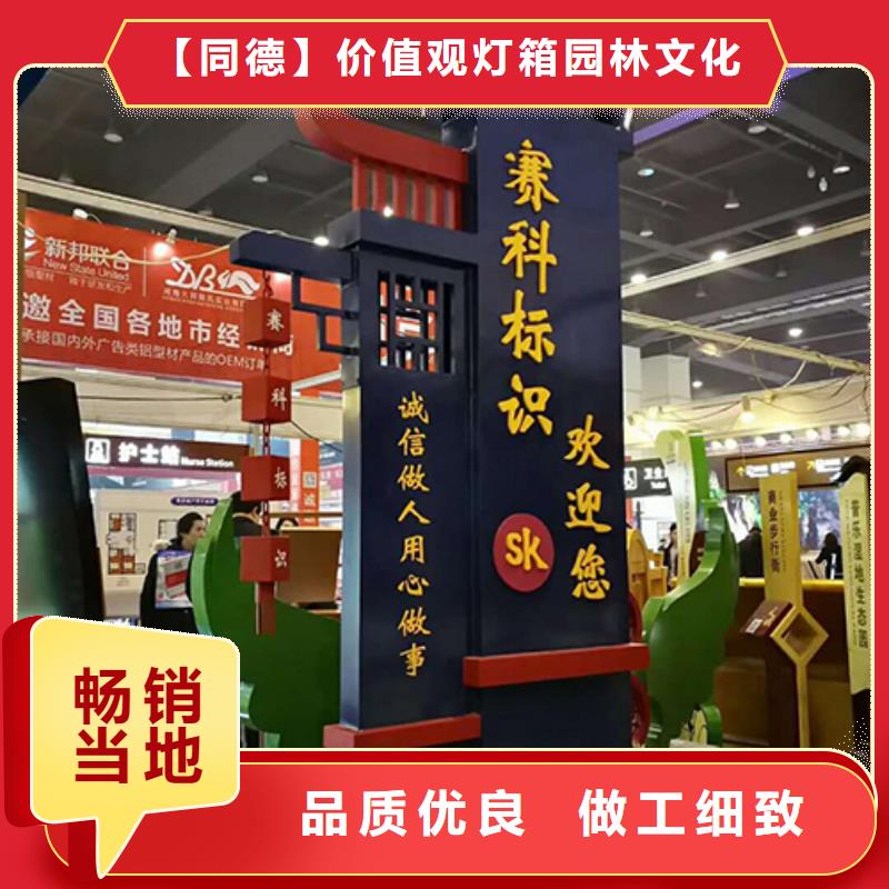 商场精神堡垒直供厂家