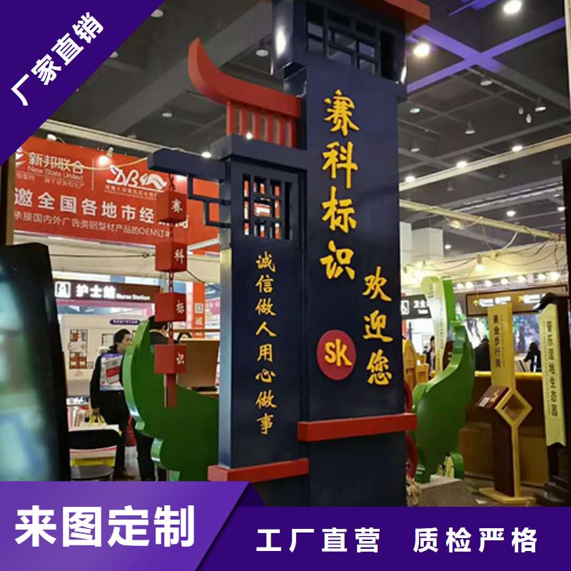 景区精神堡垒质量放心
