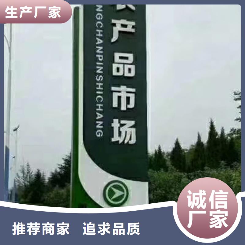 精神堡垒导向牌性价比高