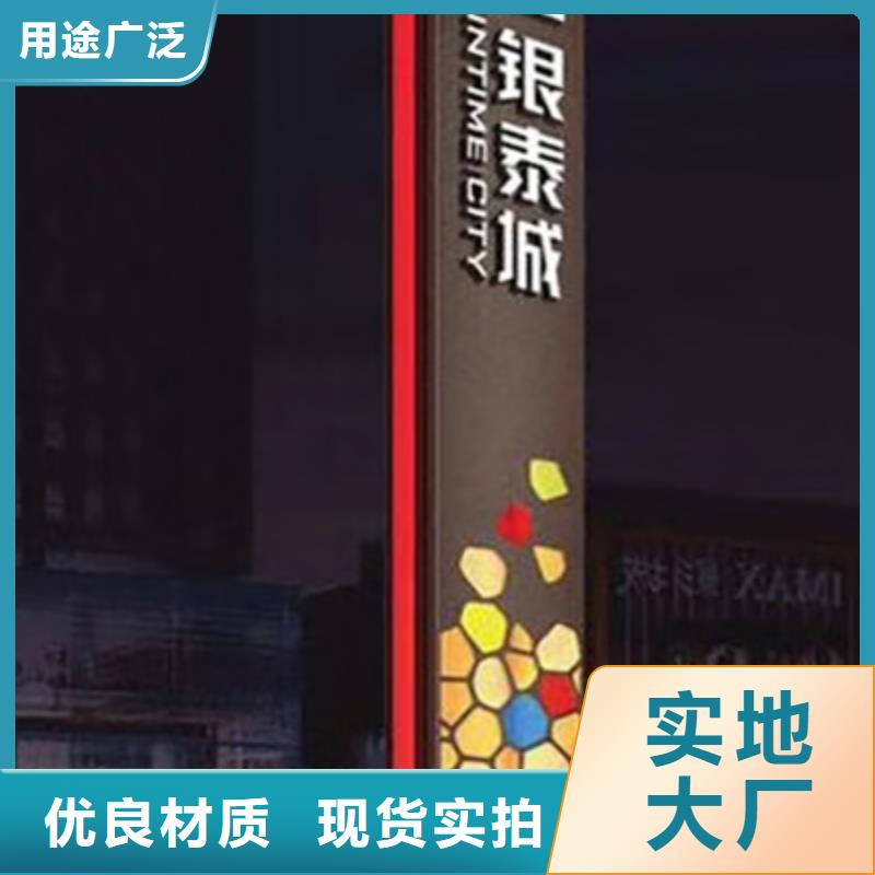 精神堡垒导向牌质量可靠