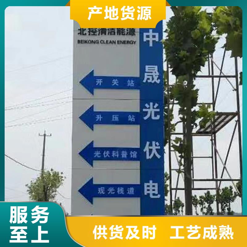 景区精神堡垒厂家