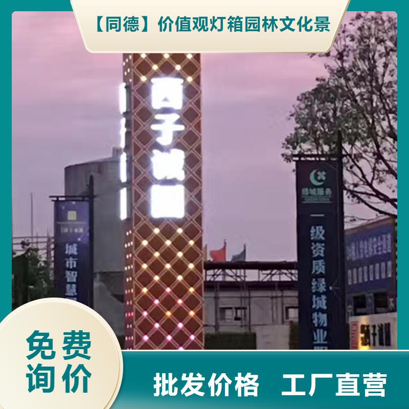 廊架精神堡垒雕塑免费咨询