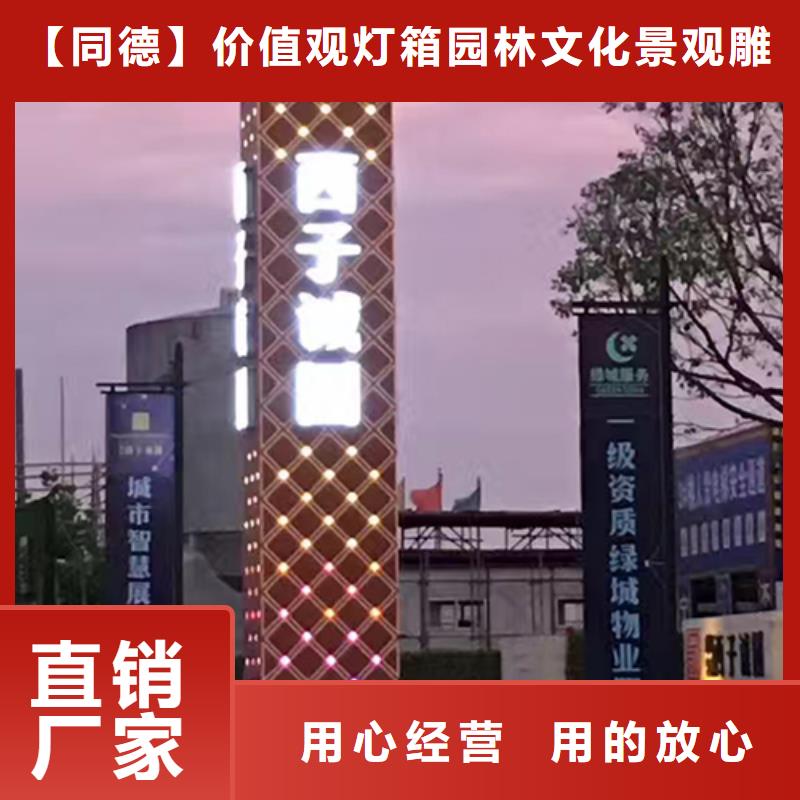 户外精神堡垒