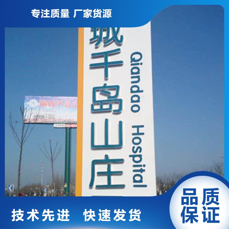精神堡垒导向牌性价比高