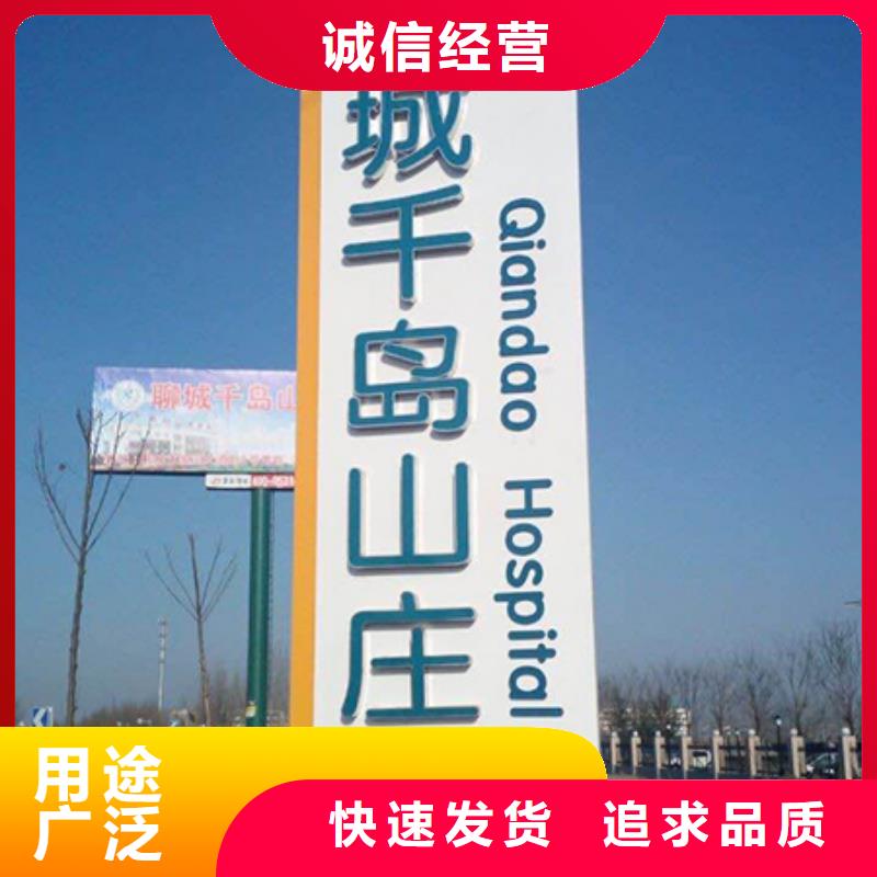 精神堡垒导向牌性价比高