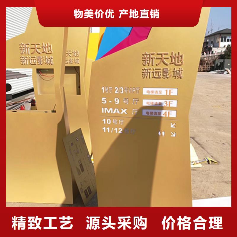 公园精神堡垒全国发货