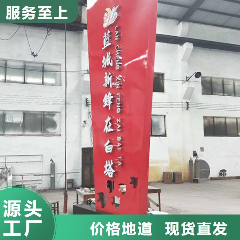 廊架精神堡垒雕塑免费咨询