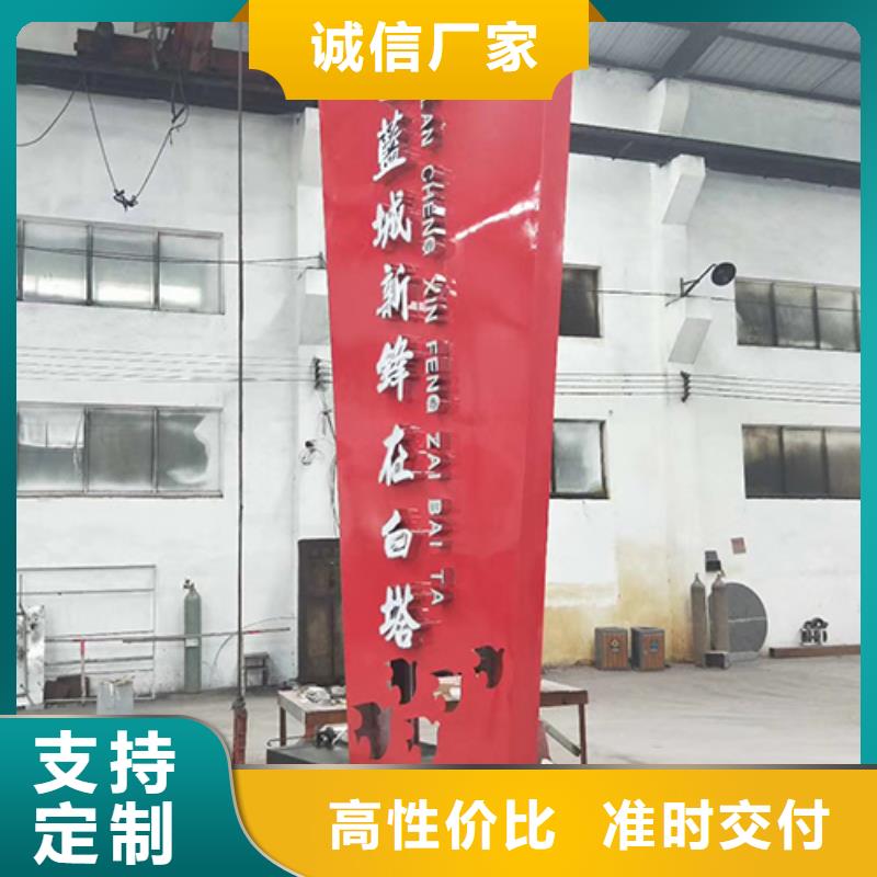 景点精神堡垒雕塑信赖