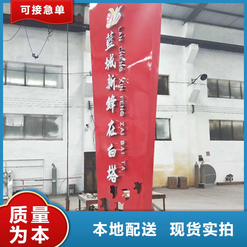 户外精神堡垒雕塑畅销全国