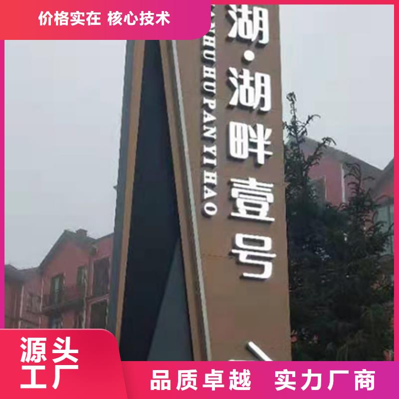 公园精神堡垒雕塑来图定制