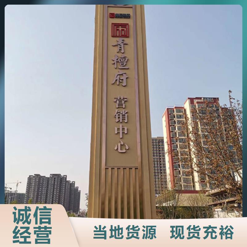 售楼精神堡垒雕塑售后无忧