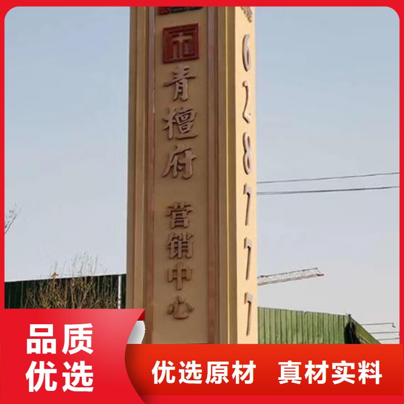 精神堡垒导向牌性价比高