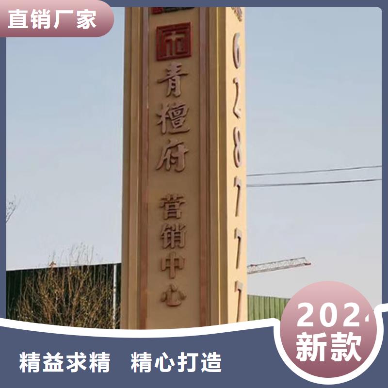 公园雕塑精神堡垒货源
