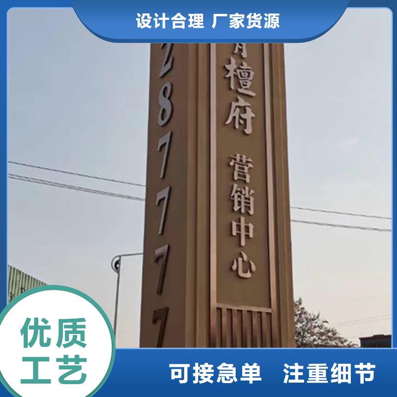 公园精神堡垒雕塑来图定制