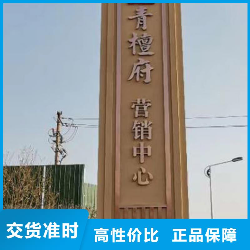售楼精神堡垒雕塑售后无忧