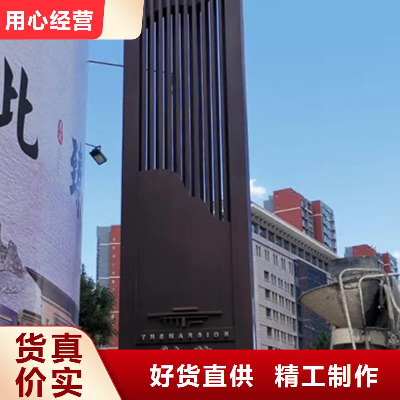 精神堡垒雕塑欢迎来电