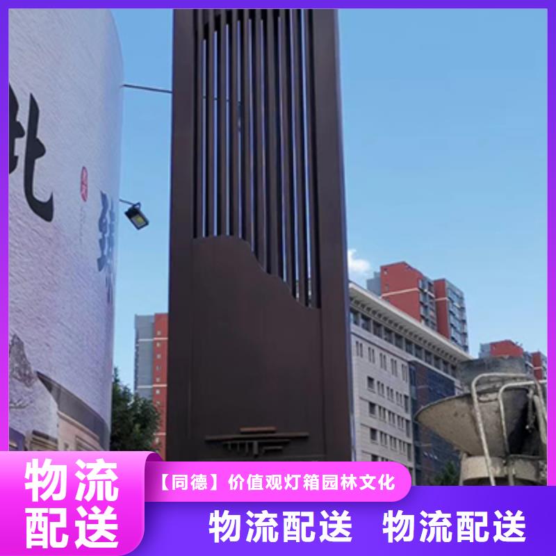 大型户外精神堡垒售后完善