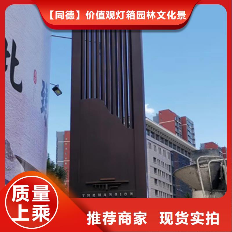 精神堡垒雕塑欢迎咨询