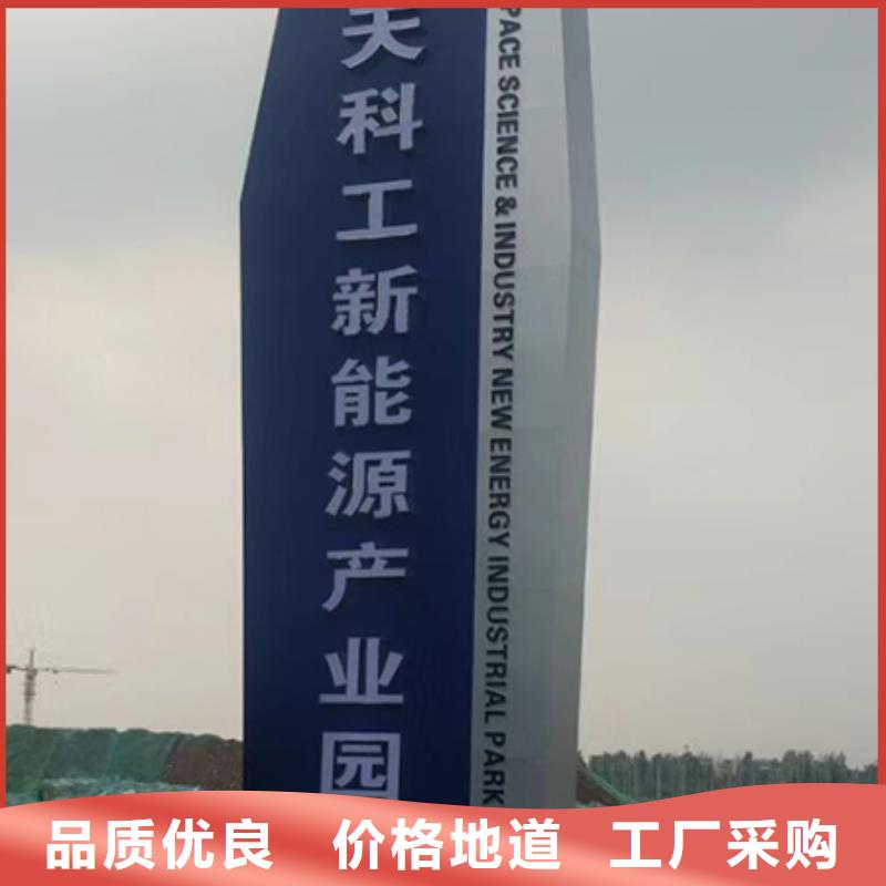 医院精神堡垒标识来样定制