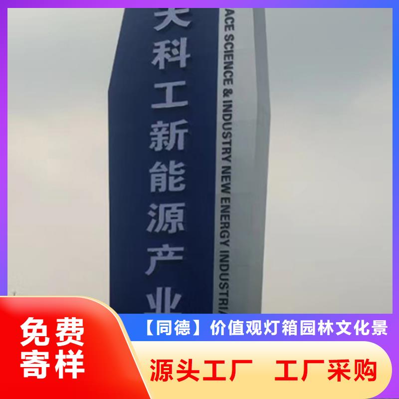 大型精神堡垒全国配送