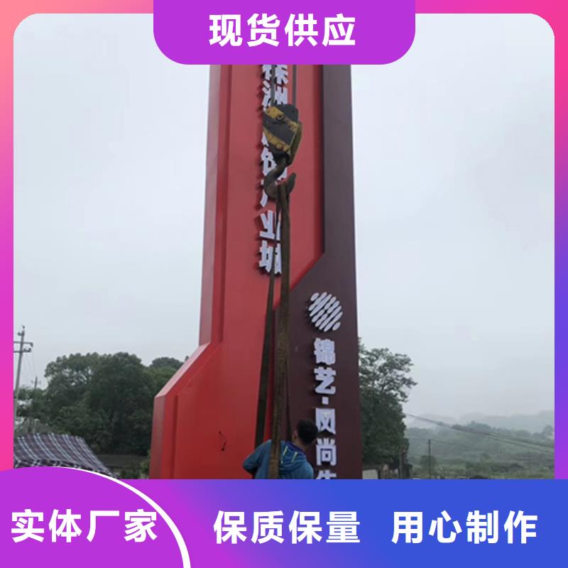 景区精神堡垒售后完善