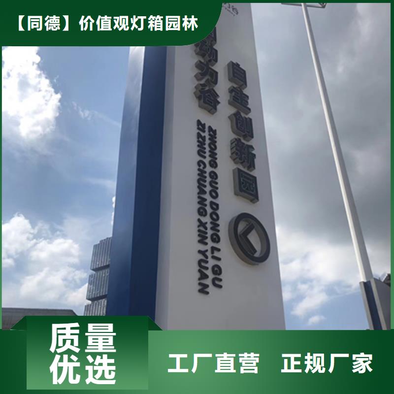 商场精神堡垒按需定制