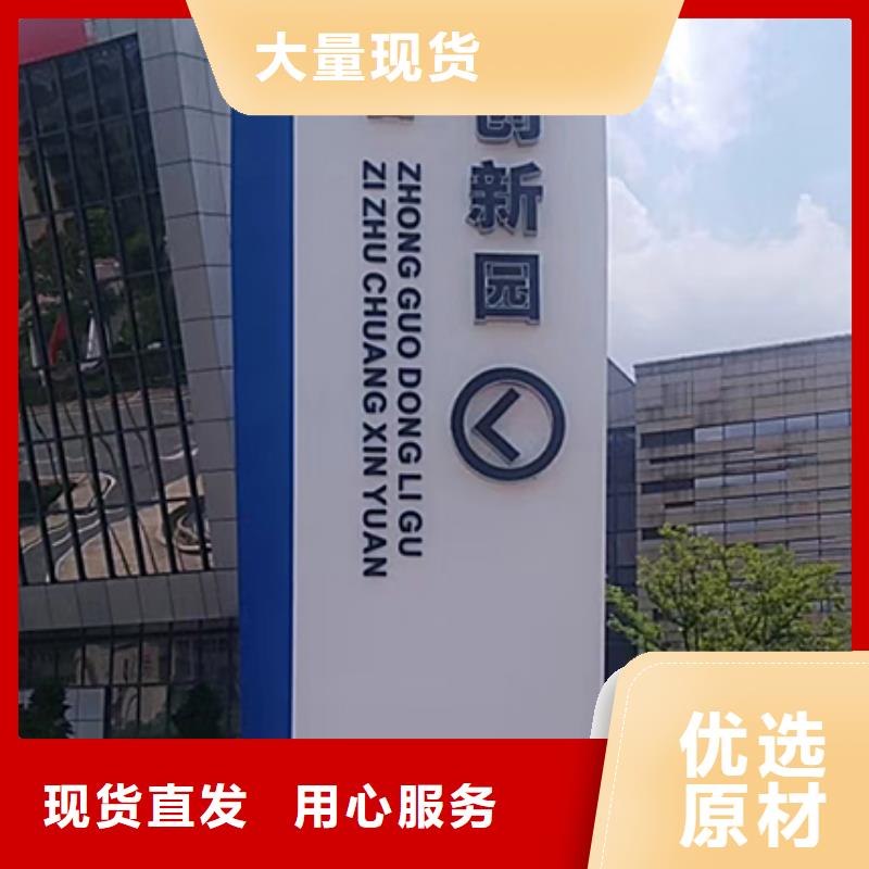 大型精神堡垒质量优