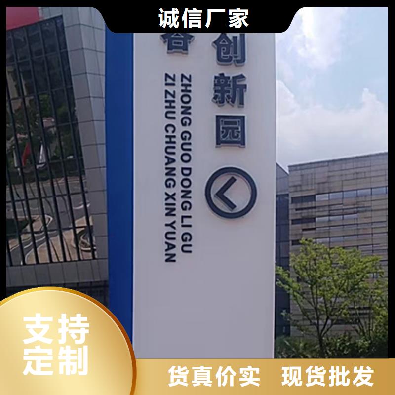 景区精神堡垒售后完善