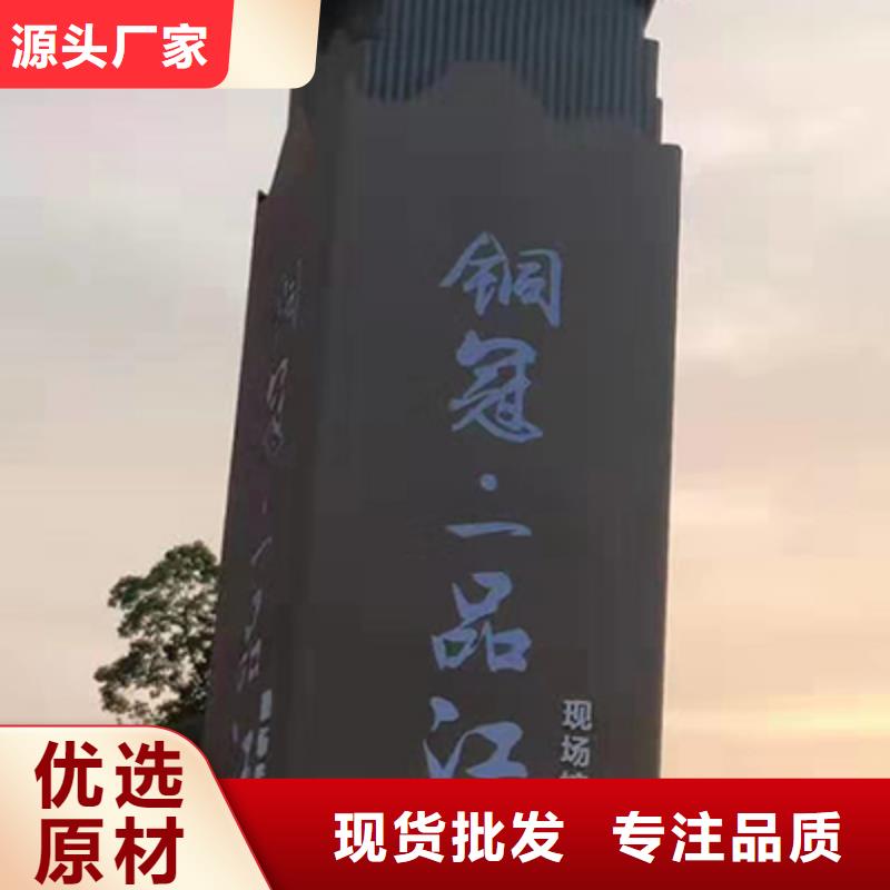 精神堡垒生产厂家按需定制