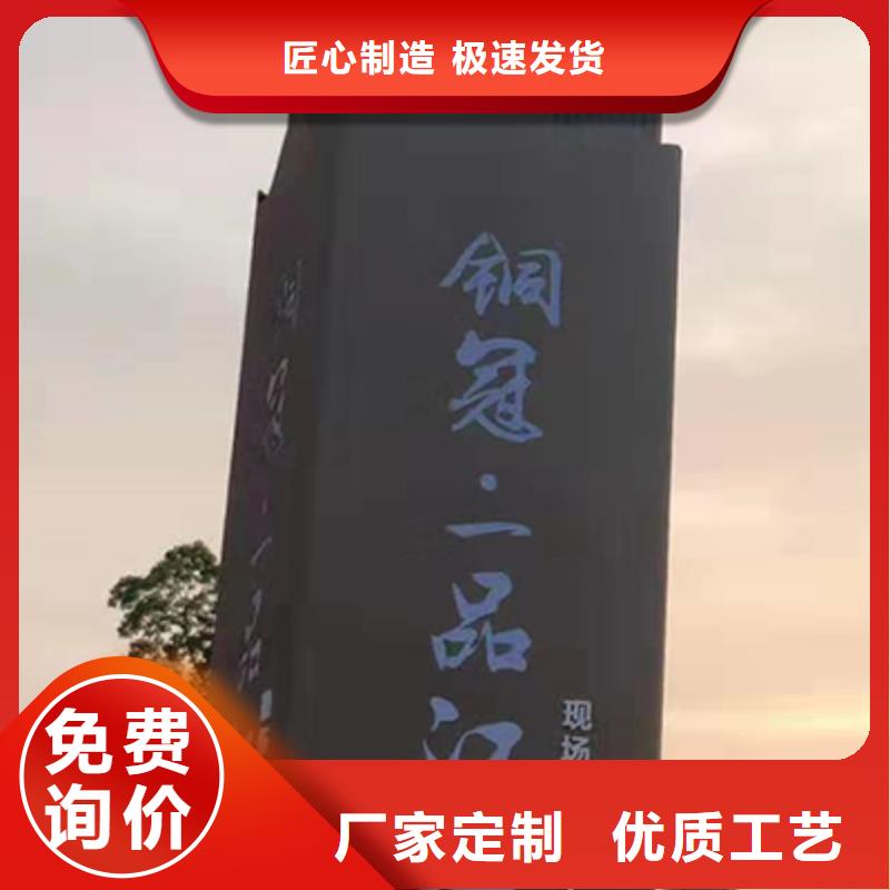 精神堡垒定制型号全