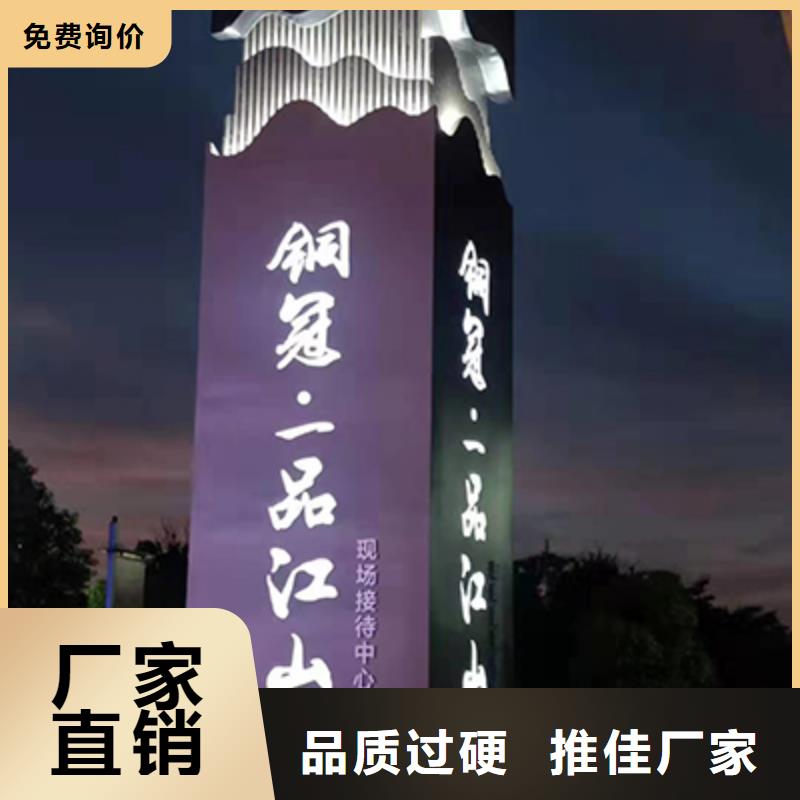 乡村精神堡垒来图定制