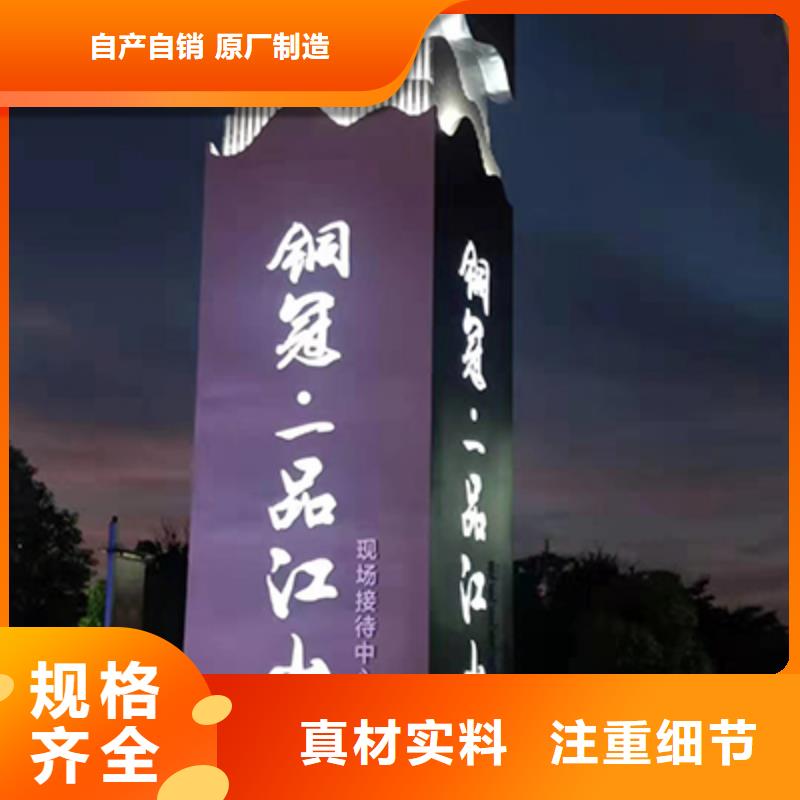 乡村精神堡垒质量保证