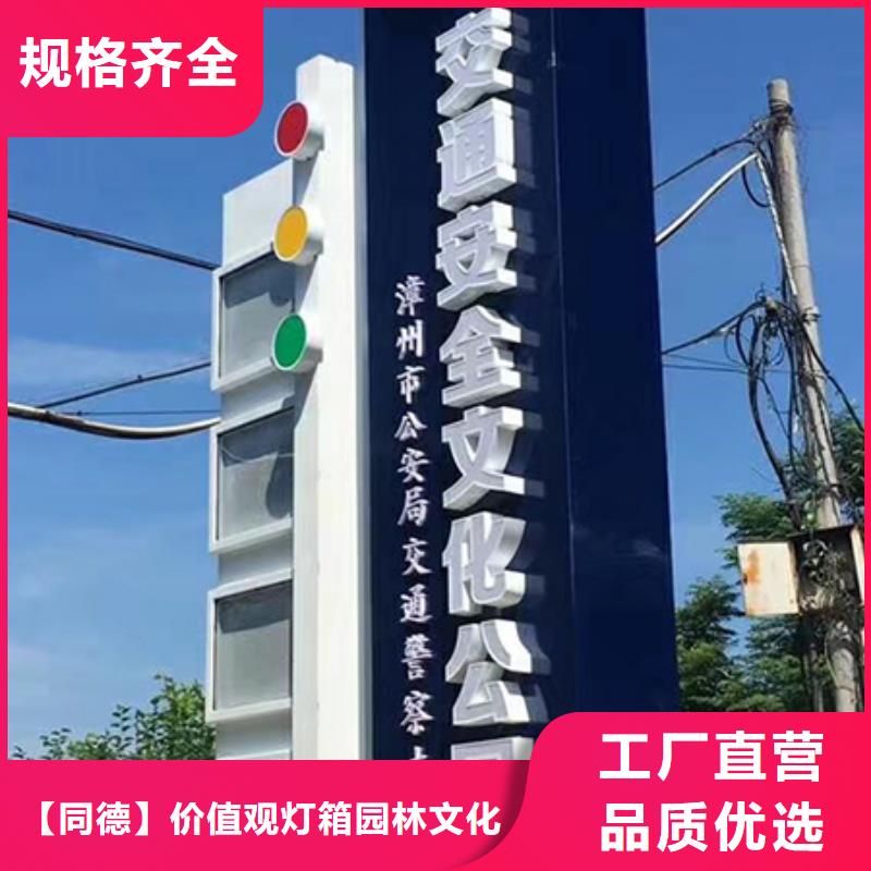 精神堡垒定制购买