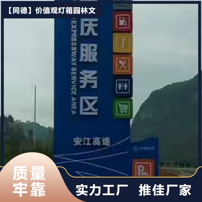 廊架精神堡垒雕塑畅销全国