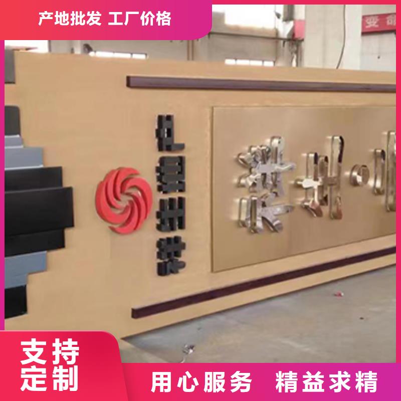中式精神堡垒信赖
