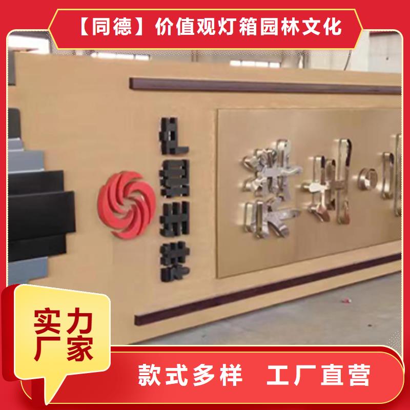 公园精神堡垒雕塑来电咨询