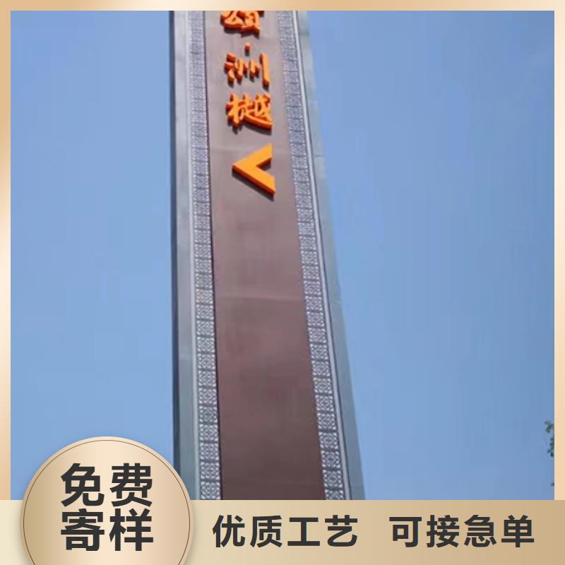 字体发光精神堡垒定制