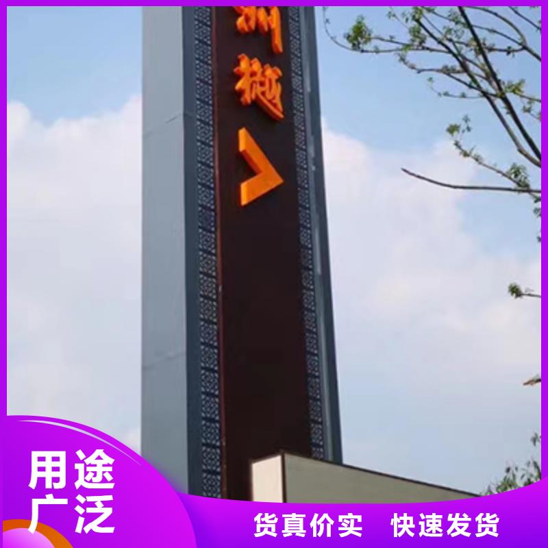 景区精神堡垒厂家