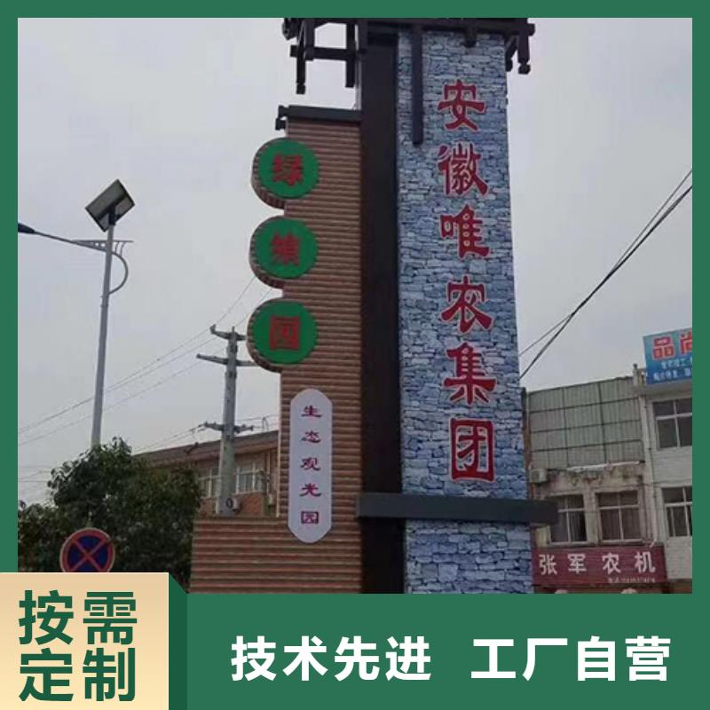 大型户外精神堡垒售后完善